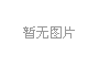 艾克發(fā)學(xué)術(shù) | Blood：IF=21，經(jīng)典霍奇金淋巴瘤治療新方法點(diǎn)燃R/R cHL治療新希望！